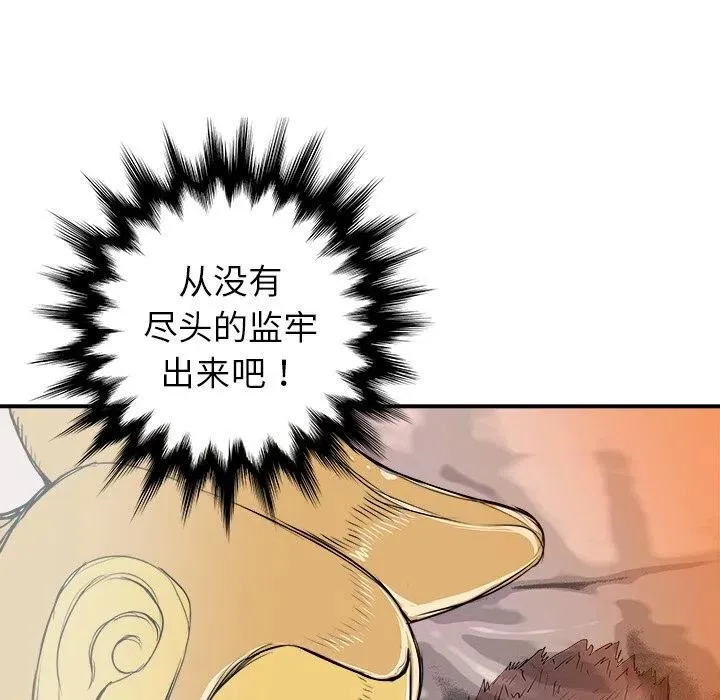 19 第76页