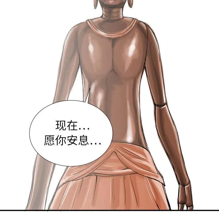 19 第84页
