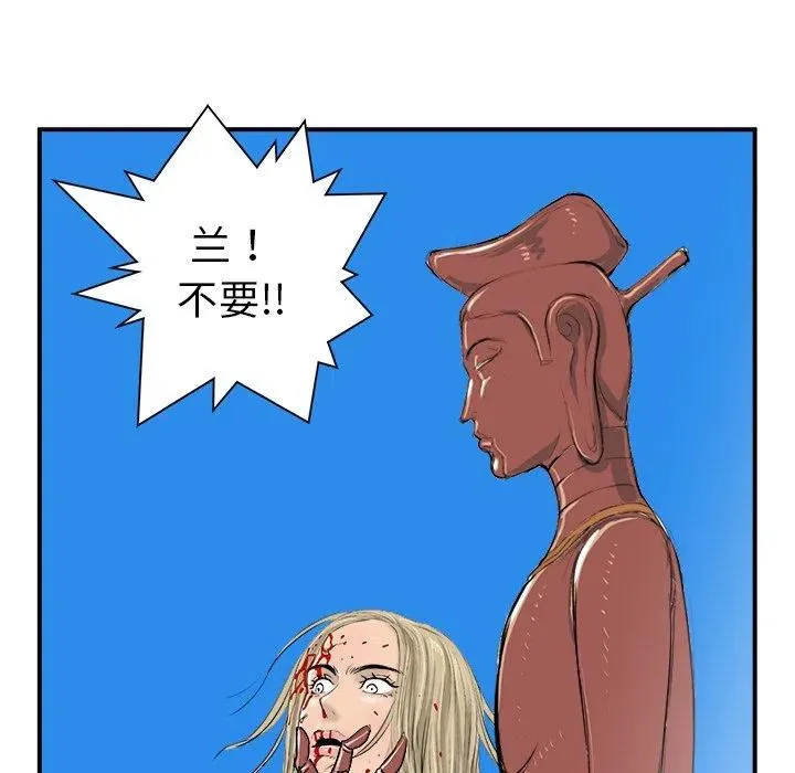 19 第91页