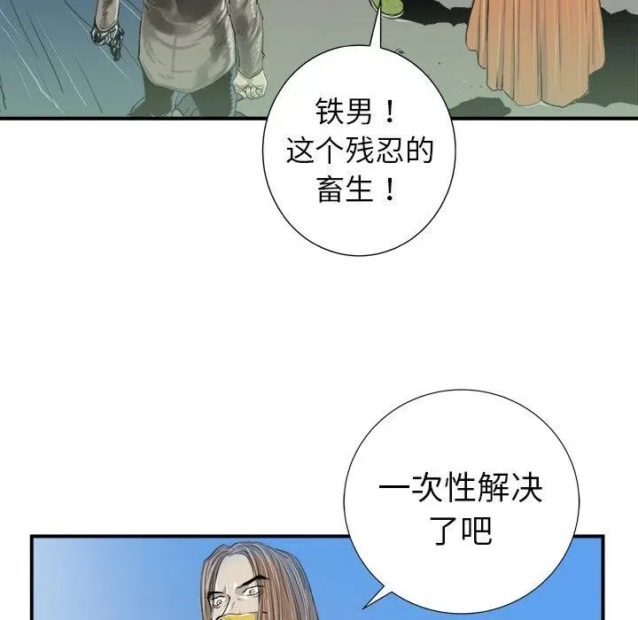 19 第94页
