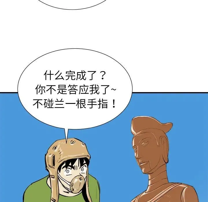 19 第96页