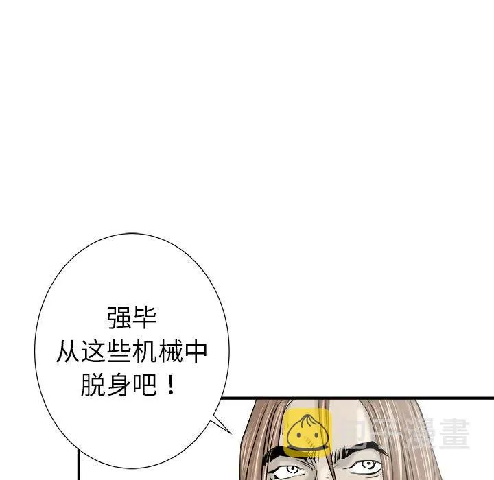 19 第98页