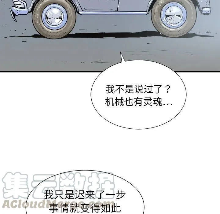 19 第105页