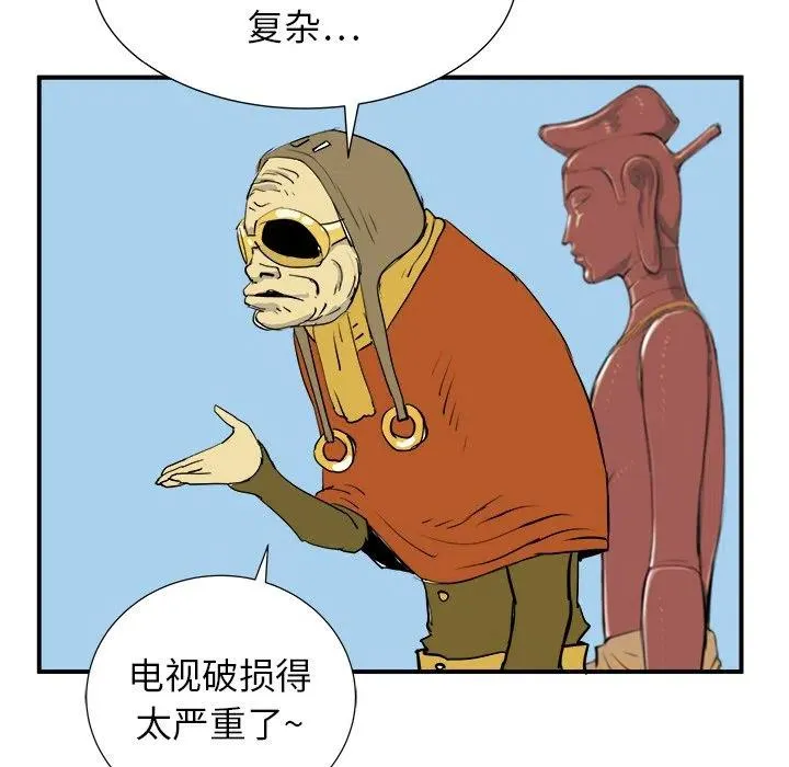 19 第106页