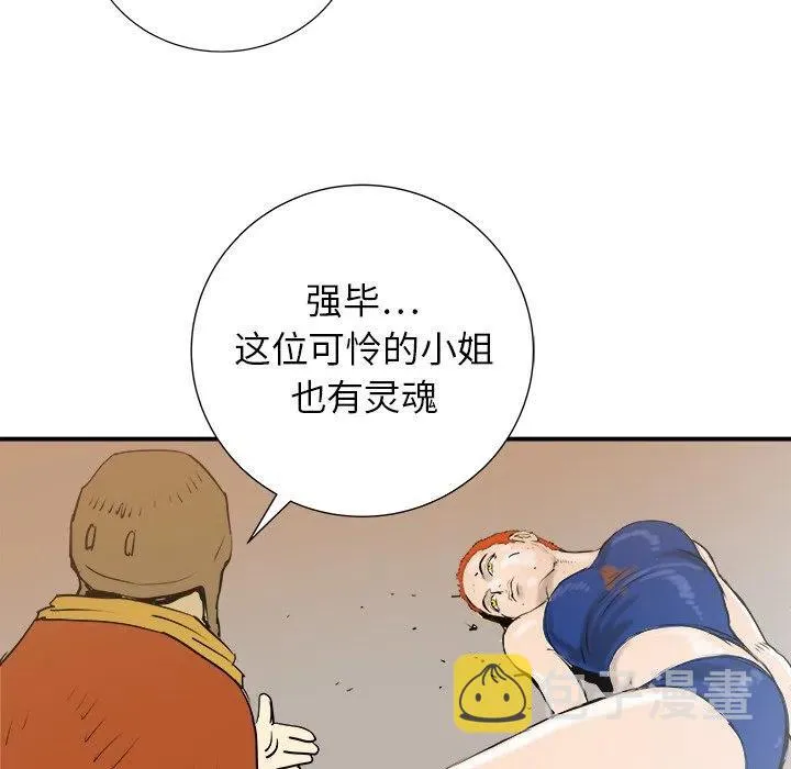19 第107页