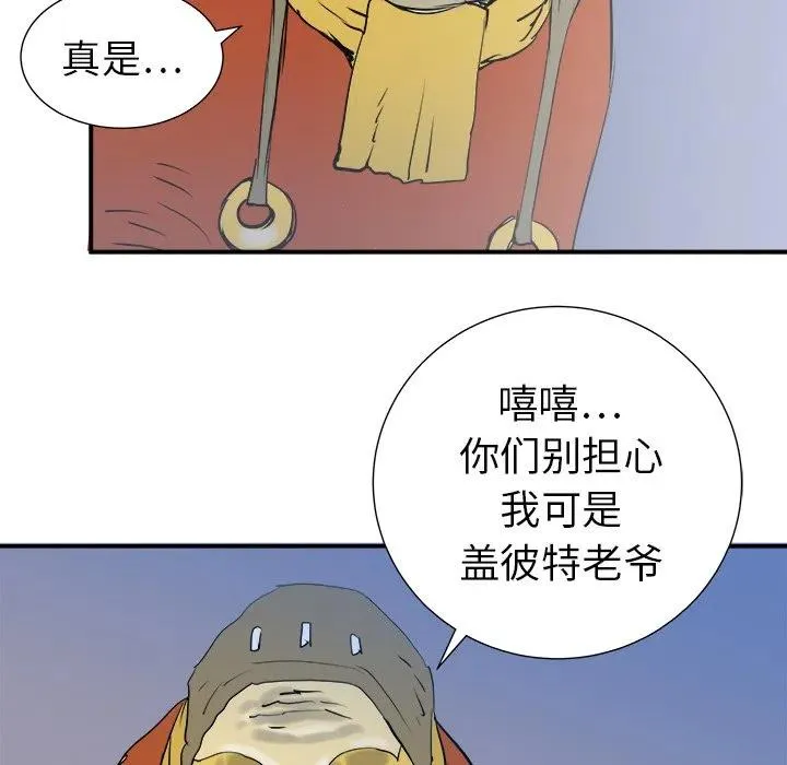 19 第111页