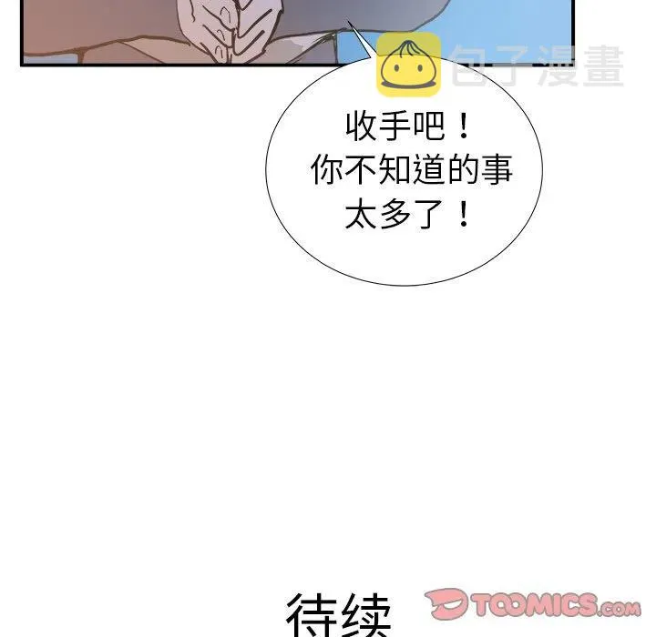 19 第116页
