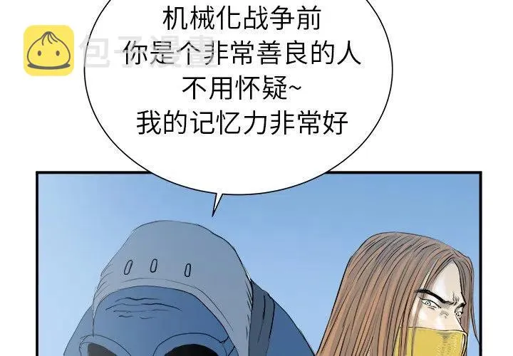 20 第4页
