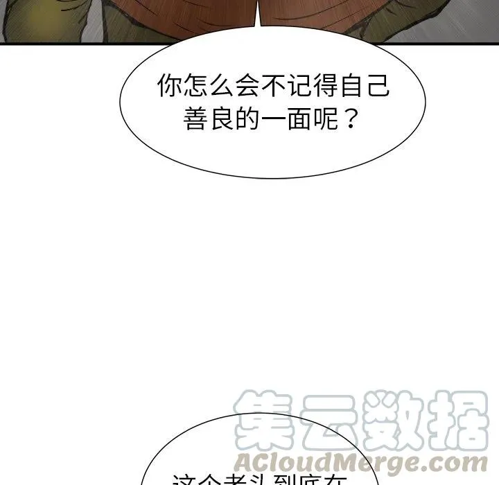 20 第9页