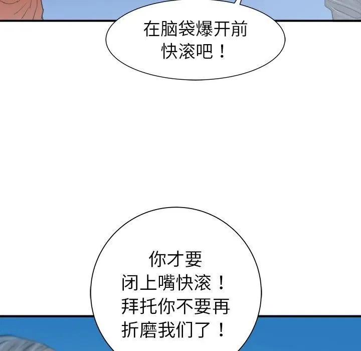20 第11页