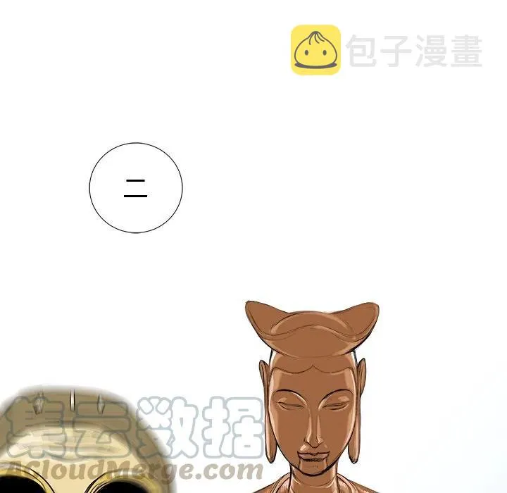 20 第17页