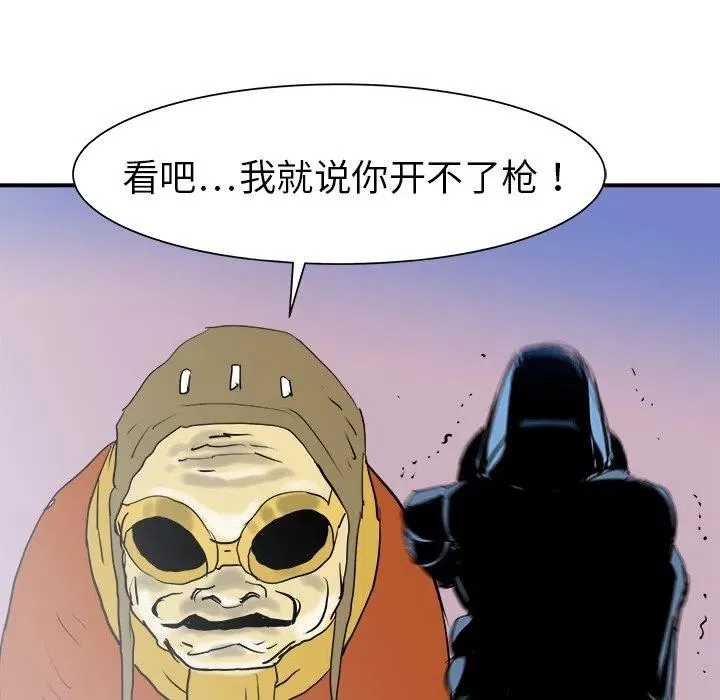 20 第23页