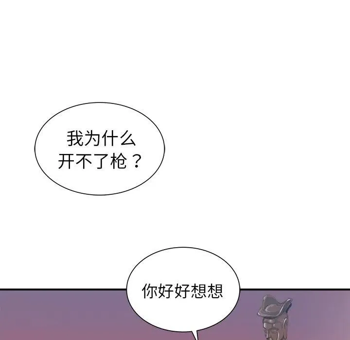 20 第27页