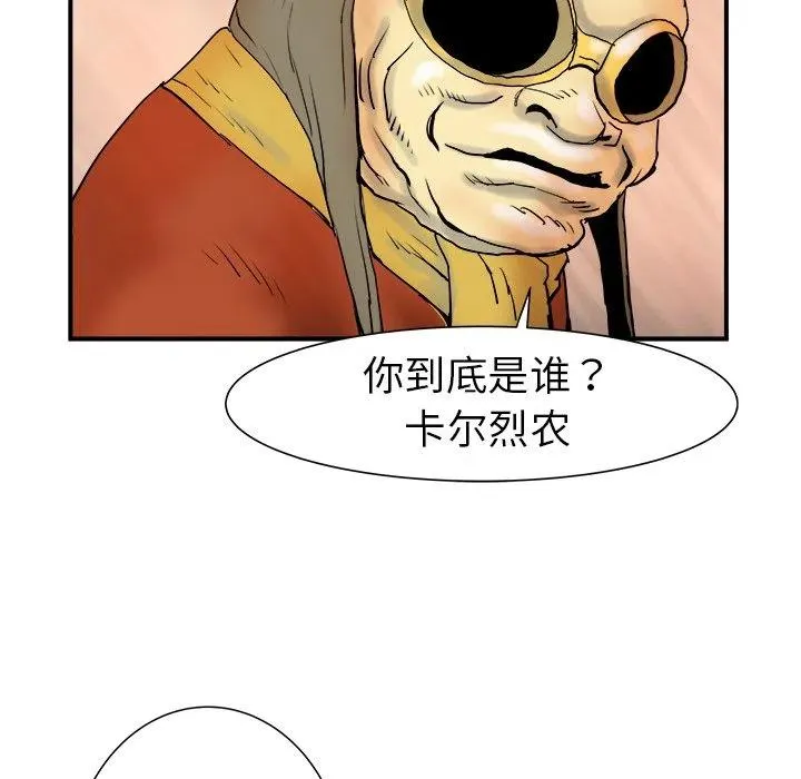 20 第31页