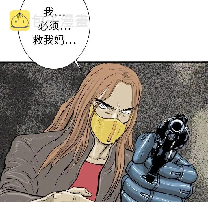 20 第32页