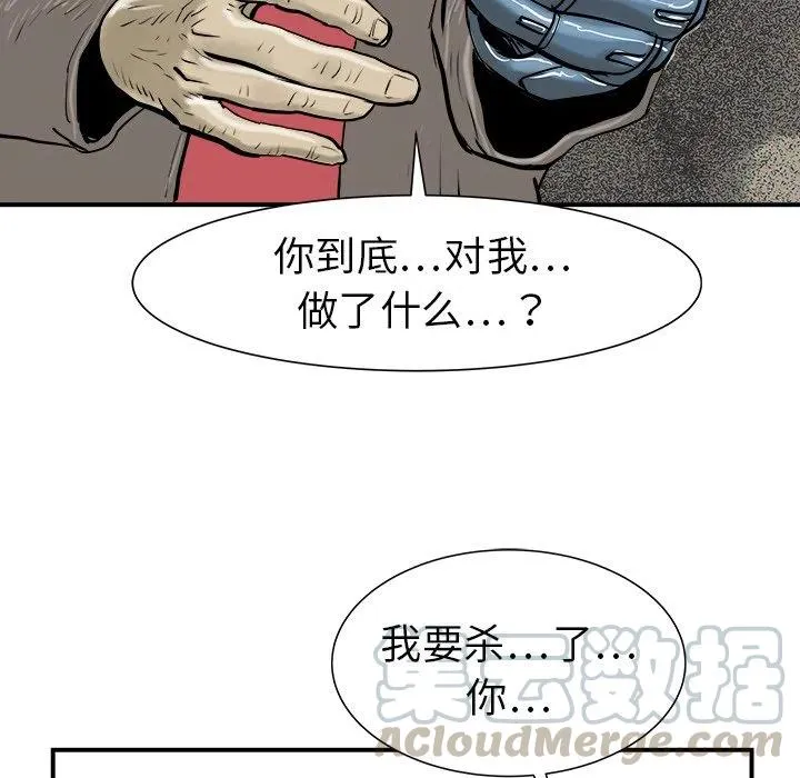 20 第33页