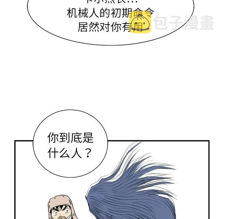 20 第42页