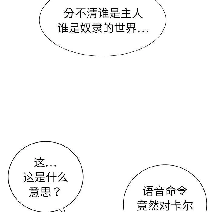 20 第46页