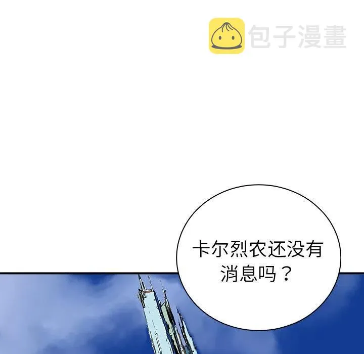 20 第54页