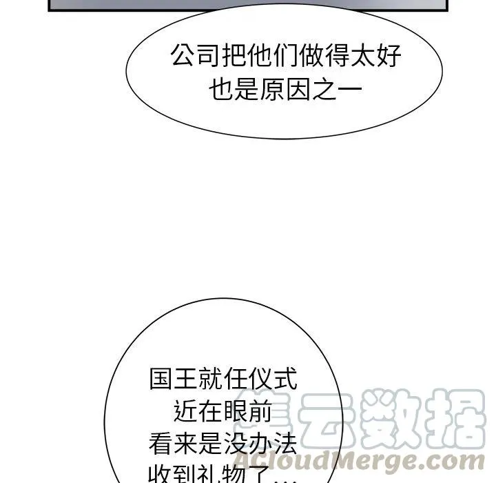 20 第57页