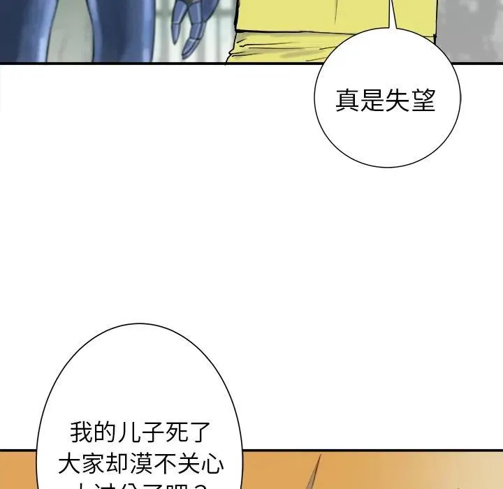 20 第59页