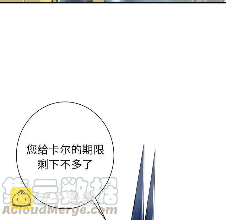 20 第61页