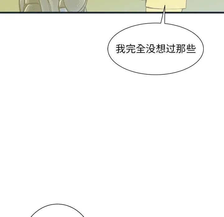 20 第68页