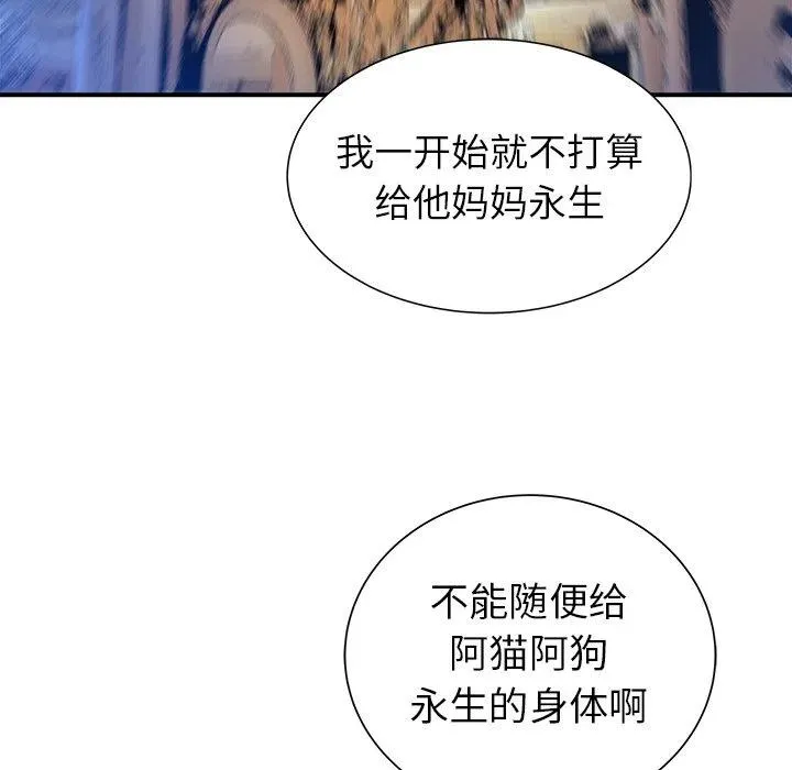 20 第70页