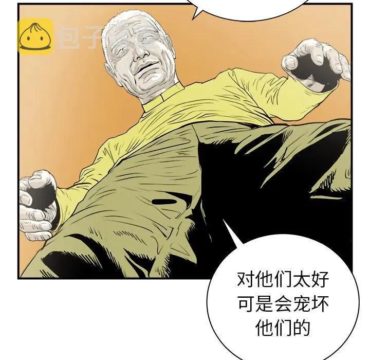 20 第71页
