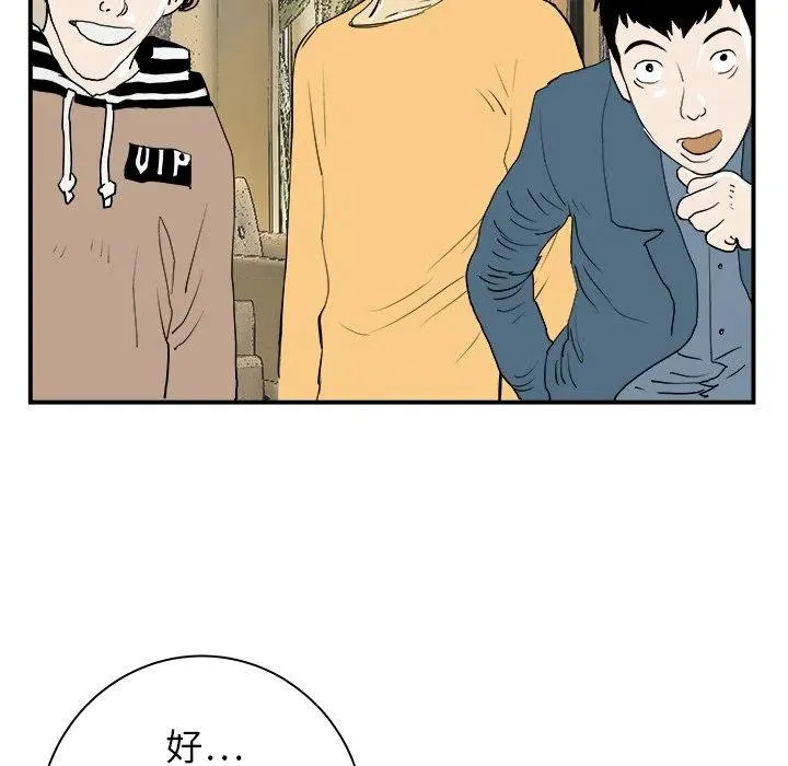 20 第86页
