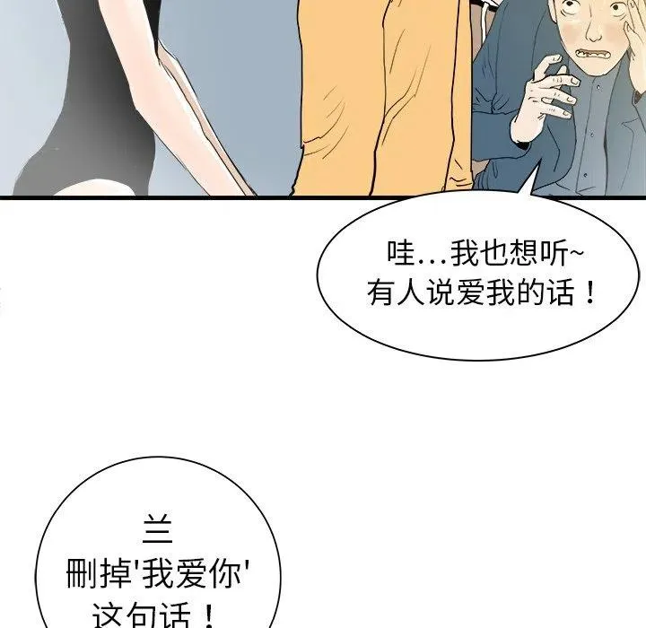 20 第92页