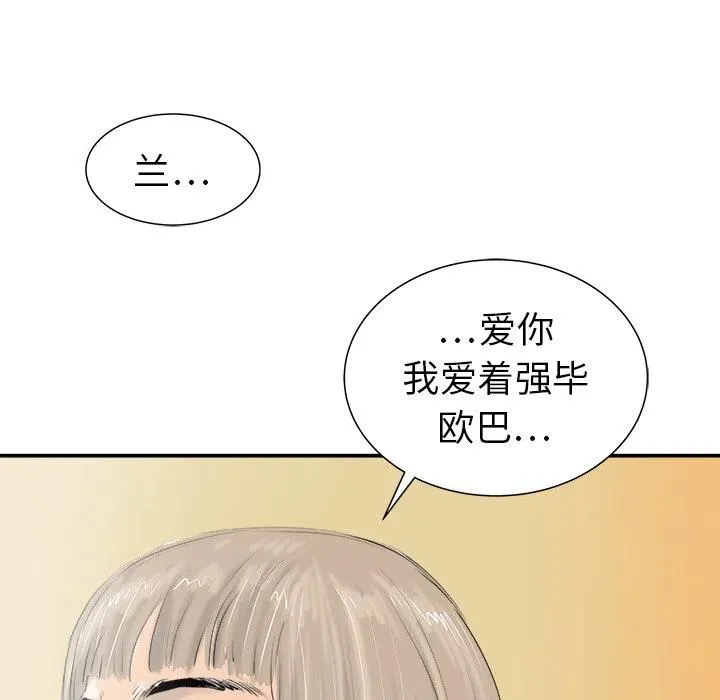 20 第96页