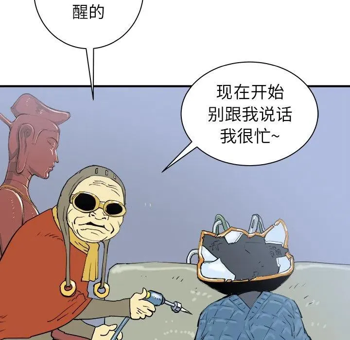 20 第106页