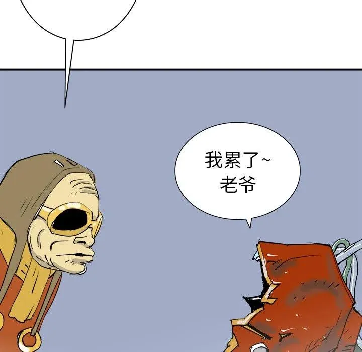 20 第108页