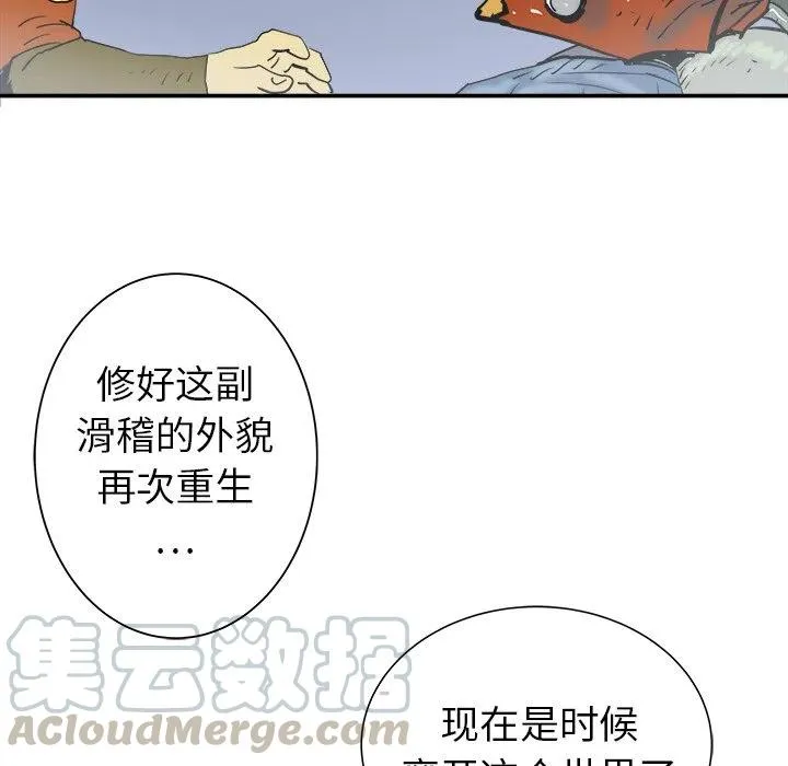 20 第109页