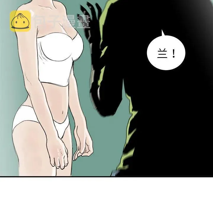 20 第112页