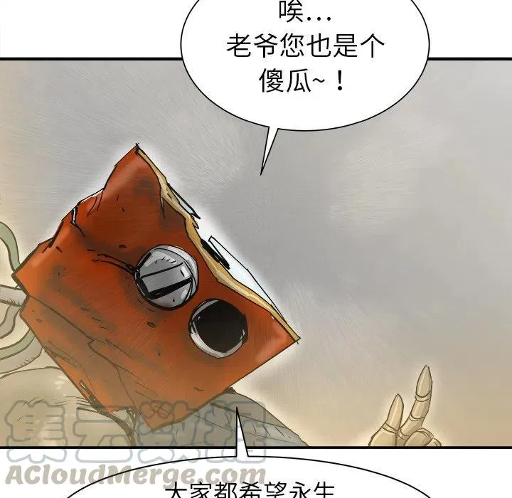 20 第121页