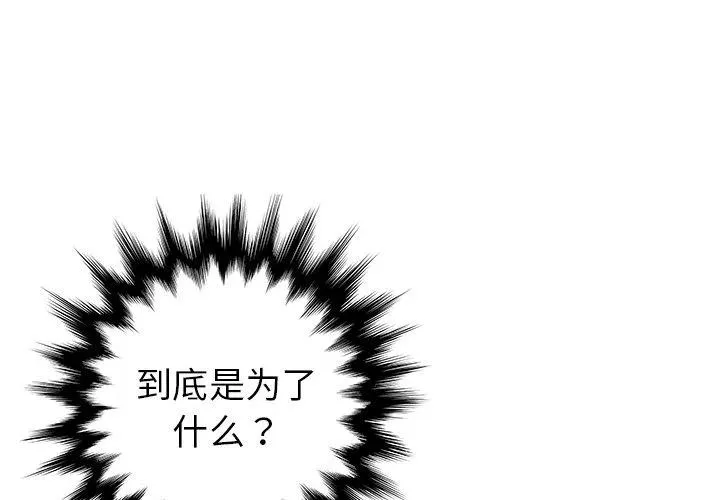 21 第4页