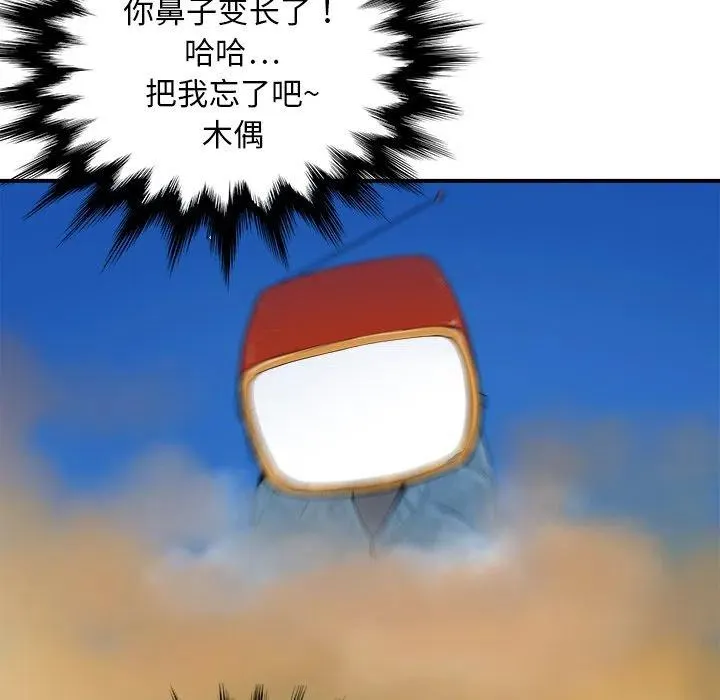 21 第8页