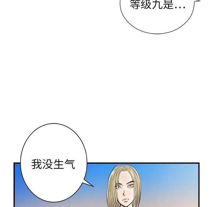 21 第24页
