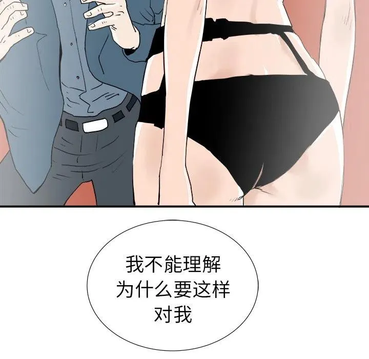 21 第36页