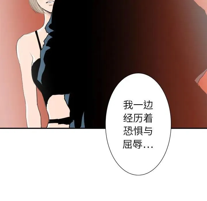 21 第38页