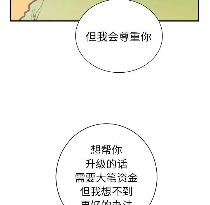 21 第46页