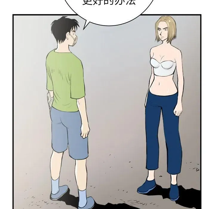 21 第47页