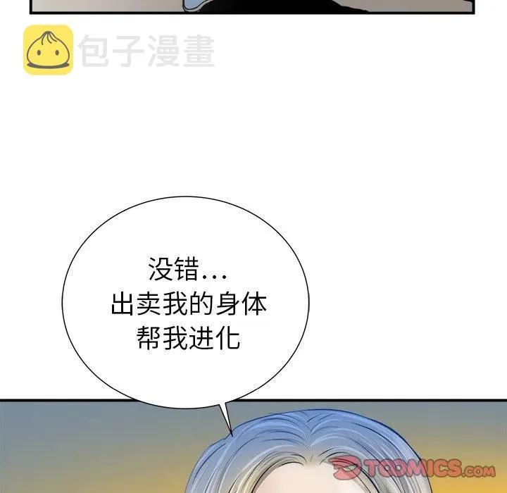 21 第48页