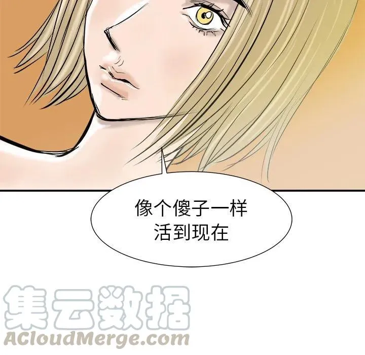 21 第53页
