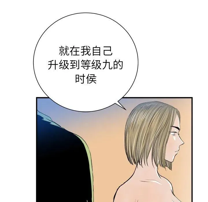21 第54页