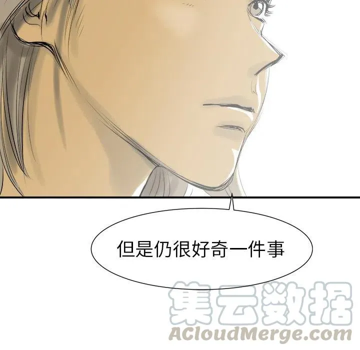 21 第57页