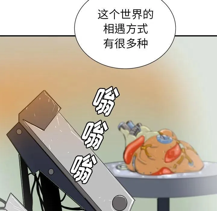 21 第74页
