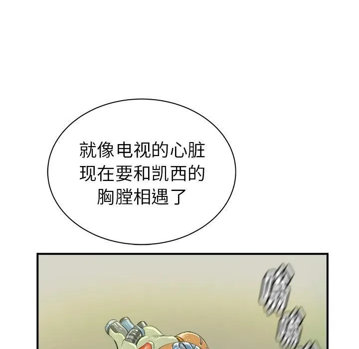 21 第76页
